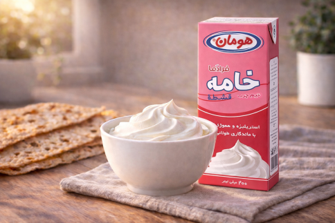 خامه 200 گرمی هومان